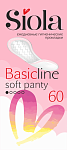 SIOLA Basic Line Прокладки ежедневные Soft Рanty 60шт